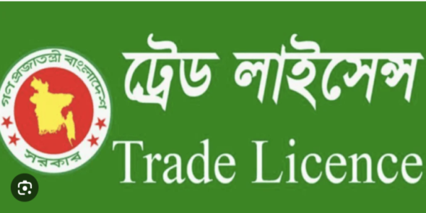 https://www.edutecbd.com/Edutech_Engineering/Municipal Trade Licensed for Computer Training & IT Services